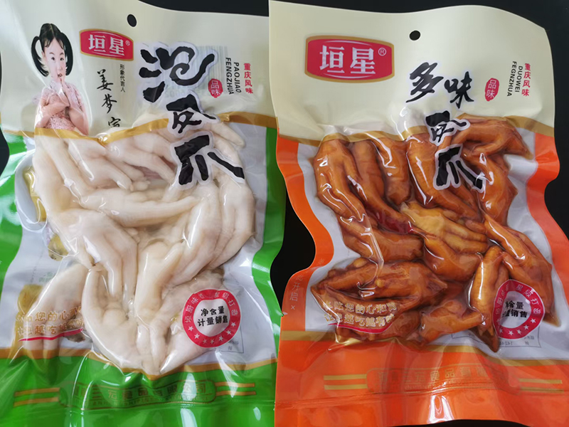 環境展示
